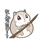 エゾモモンガさん（個別スタンプ：19）