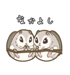 エゾモモンガさん（個別スタンプ：21）