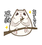 エゾモモンガさん（個別スタンプ：26）