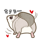 エゾモモンガさん（個別スタンプ：32）