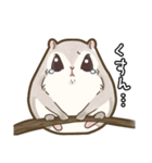 エゾモモンガさん（個別スタンプ：34）