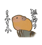 エゾモモンガさん（個別スタンプ：39）
