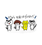 猫と猫と犬とラッコ（個別スタンプ：38）