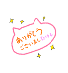 ゆるいみむねこスタンプvol.8（個別スタンプ：6）