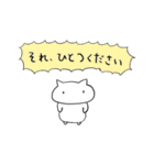 ゆるいみむねこスタンプvol.8（個別スタンプ：31）