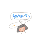 さかなちゃんのスタンプ（個別スタンプ：7）