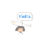 さかなちゃんのスタンプ（個別スタンプ：12）