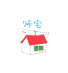 さかなちゃんのスタンプ（個別スタンプ：21）