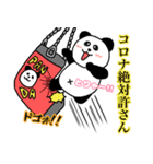 コロナいい加減にしろ（個別スタンプ：3）