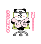コロナいい加減にしろ（個別スタンプ：4）