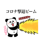 コロナいい加減にしろ（個別スタンプ：6）