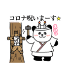コロナいい加減にしろ（個別スタンプ：8）
