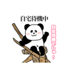 コロナいい加減にしろ（個別スタンプ：10）