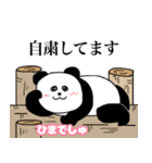 コロナいい加減にしろ（個別スタンプ：11）
