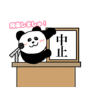 コロナいい加減にしろ（個別スタンプ：14）