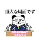 コロナいい加減にしろ（個別スタンプ：15）