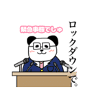 コロナいい加減にしろ（個別スタンプ：16）