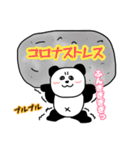 コロナいい加減にしろ（個別スタンプ：21）