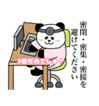 コロナいい加減にしろ（個別スタンプ：22）