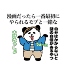 コロナいい加減にしろ（個別スタンプ：23）