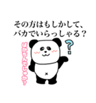 コロナいい加減にしろ（個別スタンプ：24）