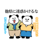 コロナいい加減にしろ（個別スタンプ：25）