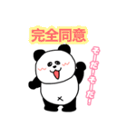 コロナいい加減にしろ（個別スタンプ：29）