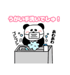 コロナいい加減にしろ（個別スタンプ：30）