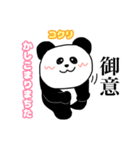 コロナいい加減にしろ（個別スタンプ：31）