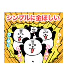コロナいい加減にしろ（個別スタンプ：32）