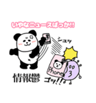 コロナいい加減にしろ（個別スタンプ：34）
