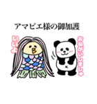 コロナいい加減にしろ（個別スタンプ：38）