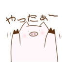 とんとんのスタンプ1とん（個別スタンプ：8）