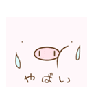 とんとんのスタンプ1とん（個別スタンプ：21）