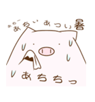 とんとんのスタンプ1とん（個別スタンプ：26）