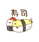 とんとんのスタンプ1とん（個別スタンプ：33）