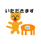 子供が作成した猫のスタンプ（個別スタンプ：1）
