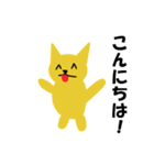 子供が作成した猫のスタンプ（個別スタンプ：3）
