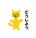 子供が作成した猫のスタンプ（個別スタンプ：4）