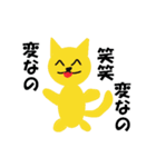 子供が作成した猫のスタンプ（個別スタンプ：5）