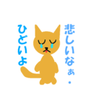 子供が作成した猫のスタンプ（個別スタンプ：6）