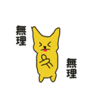 子供が作成した猫のスタンプ（個別スタンプ：7）