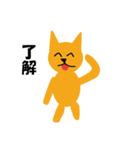 子供が作成した猫のスタンプ（個別スタンプ：8）