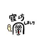 君の笑顔を守りたい（個別スタンプ：4）