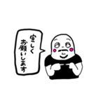 君の笑顔を守りたい（個別スタンプ：16）