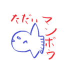 進撃の無職（個別スタンプ：1）