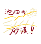進撃の無職（個別スタンプ：2）