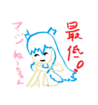 進撃の無職（個別スタンプ：3）