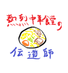 進撃の無職（個別スタンプ：4）