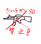 進撃の無職（個別スタンプ：5）
